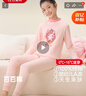 红豆儿童纯棉内衣套装男女童秋衣秋裤睡衣棉毛衫套装M1186紫色110 实拍图