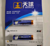 天球9V电池2粒碳性高功率电池适用万用表烟雾报警器麦克风遥控器话筒玩具贝斯电吉他九伏方形电池6F22 实拍图