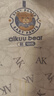 爱酷熊（AIKUUBEAR） 干爽畅吸半包拉拉裤XXXXL80加大码尿不湿超薄瞬吸（18-20kg） 实拍图