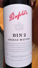 奔富（Penfolds）BIN2设拉子玛塔罗红葡萄酒750ml*6 澳洲原瓶进口 实拍图