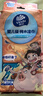 维达x《哪吒2》联名款 超净化纯水湿巾8片*36包婴儿湿巾小包 实拍图