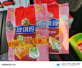 徐福记 八庄沙琪玛香酥芝麻味160g*2袋 糕点 零食点心   实拍图