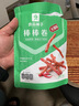 良品铺子 麻辣棒棒卷辣片零食小吃 素食麻辣味100g 实拍图