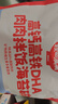 秋田满满 高钙高铁DHA海苔碎114g 拌饭料_享婴儿宝宝儿童辅食食谱 实拍图