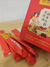 同仁堂北京同仁堂五红汤红皮花生枸杞产后月子餐哺乳期桂圆红枣150g 实拍图