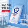 五羊（FIVERAMS）75%酒精湿巾消毒湿巾一次性棉片家用办公开学旅游外出便携湿纸巾 10抽 10包 实拍图