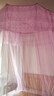 圣安贝 圣安贝 蚊帐圆顶加高宫廷吊顶装天花 粉红色 200cm*120cm*300cm 圆形直径120 实拍图