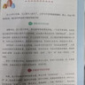人教版小学生同步作文 六年级上册 紧扣课本单元设置 知名专家全面立体指导 实拍图