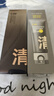 C咖【林高远专属全套周边】清净洗面奶80g+抗氧洁面80g+清洁泥膜15罐 实拍图