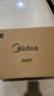 美的（Midea）变频小清新微波炉 液晶屏幕 磨砂面板 小型20L家用 匠心工艺（PM2002） 实拍图