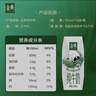 伊利【18天新鲜直达】金典纯牛奶250ml*16盒3.6g乳蛋白 礼盒装  实拍图