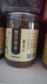 茗愿黑苦荞茶 四川大凉山全胚芽全颗粒荞麦茶黑珍珠泡水喝养生茶480g 实拍图