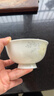 锦秋堂景德镇陶瓷骨瓷饭碗 高脚碗 不烫手家用米饭碗  单件散件结婚送礼 4.5英寸高脚饭碗 实拍图