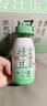 六养 苏式薄荷绿豆饮230g*8瓶 低糖百合绿豆汤低脂肪绿豆冰沙绿豆饮料 实拍图