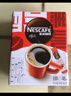 雀巢（Nestle）【代言人丁禹兮同款】醇品速溶美式黑咖啡0糖0脂*20包*1.8g 实拍图
