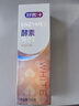 舒客美白酵素牙膏 美白牙齿去黄去渍清新口气 120g白桃香型新老随机发 实拍图
