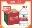 农夫山泉 饮用水 饮用天然水5L*4桶 整箱装 桶装水随机包装 实拍图