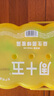 周十五益生菌蜂蜜露孕妇开塞蜜露待产包用产后哺乳期儿童蜂蜜栓礼品*2桶 实拍图