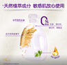 金纺衣物袜子柔顺护理剂液【洗衣搭档】纯净温和4斤 柔软亲肤婴童服装 实拍图