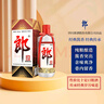 郎酒郎牌郎酒 白酒 酱酒39度 500ml*1 单瓶装 低度白酒 深夜小酌 实拍图