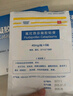 原研进口 泽普思 氟比洛芬凝胶贴膏40mg*6贴 （5盒装）泰德制药 实拍图