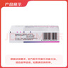 【原研进口】拜复乐 盐酸莫西沙星片 0.4g*3片/盒 实拍图