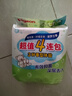 贝亲（Pigeon）洗衣皂 肥皂 120g 4连包 (阳光香*2柠檬草香*1紫罗兰香*1 ) PL332 实拍图