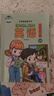 2025年秋季清华版小学1一年级上册英语课本教材义务教育教科书+1一年级上册英语活动手册清华版 实拍图