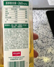 农夫山泉 东方树叶茉莉花茶500ml*15瓶无糖茶饮料0糖0脂0卡整箱装解渴饮品 实拍图