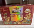 三只松鼠每日坚果1050g/35袋坚果礼盒零食干果开心果腰果 送礼团购 实拍图