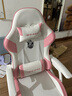椅品汇（yipinhui）电竞椅舒适人体工学椅 久坐不累电脑椅 宿舍休闲可躺椅坐姿可调 【二代|135°可躺】樱花粉+三级气杆+搁脚 尼龙脚-承重350斤 实拍图