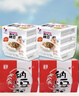 喜代美*2北昀进口*2 纳豆组合 北海道纳豆 日本进口 纳豆即食14盒 实拍图