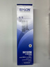 爱普生（EPSON）LQ-615KII针式打印机专用原装色带 LQ-615K爱普生630KII发票打印机碳带 黑色墨带 S015290色带架芯 LQ-615KII专用色带-含芯装机即用 安装简单 实拍图