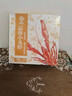 今锦上蒜蓉小龙虾3斤 4-6钱 净虾1.5斤 中号25-33只 25年新虾 加热即食 实拍图