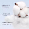 贝德玛专为敏肌设计亲肤化妆棉新疆棉眼唇卸妆可用加大加厚50p*3 实拍图