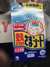 小林制药（KOBAYASHI）医用退热贴12片婴儿退烧贴冰宝贴宝宝发烧降温贴流感防护0-2岁 实拍图