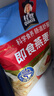 桂格（QUAKER）即食燕麦片1478克 营养早餐 膳食纤维 零添加白砂糖 实拍图