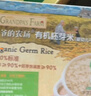 爷爷的农场有机婴幼儿胚芽米谷物米宝宝辅食食材膳食儿童早餐纤维杂粮小米粥 【家庭囤货装】有机胚芽米2700g 实拍图