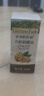 爷爷的农场有机DHA核桃油食用油110ml 凉拌热炒宝宝辅食油 适用婴幼儿的油 实拍图