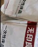 无印良品三件套旅行一次性床单被套罩枕套加厚酒店床上用品单人款-巴洛克 实拍图