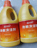 蓝月亮地板清洗剂 2kg/瓶*2 柠檬香拖地清洁剂  木地板瓷砖洗地机清洁剂 实拍图