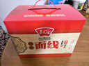 多见面面线 1750g 礼盒装  福建福州线面 闽南特产 实拍图