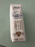 蒙牛【18天新鲜直达】特仑苏纯牛奶250ml*16盒  送礼盒装 热门商品 实拍图