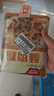 极美滋 酥肉粉125g*2 小酥肉专用粉 自制炸酥肉四川小吃零食家用腌粉 实拍图