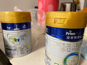 美素佳儿（Friso）皇家较大婴儿配方奶粉2段（6-12个月）400克 乳铁蛋白 新国标 实拍图