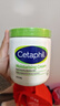 丝塔芙（Cetaphil）大白罐保湿霜550g两只装身体乳JOY联名礼盒 实拍图