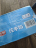 光明纯牛奶250mL*16盒 家庭量贩装浓醇营养早餐伴侣送礼 实拍图