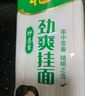 福临门妙惠家劲爽挂面家中常备面条速食挂面 鸡蛋挂面1kg*1袋（2斤） 实拍图