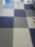 墨斗鱼家居地垫防摔拼接PE泡沫地垫卧室客厅防滑隔音0甲醛60*60cm16片 实拍图