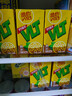 维他奶维他经典柠檬味茶饮料250ml*24盒 家庭聚会分享装 整箱装 实拍图